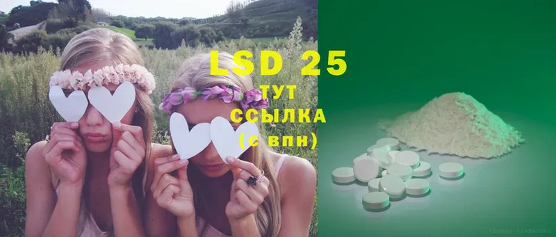 Продажа наркотиков Северск Гашиш  MDMA  Меф  СК 