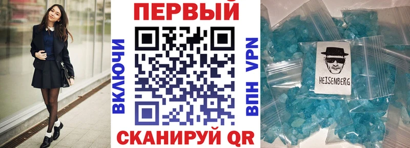 где купить наркоту  Северск  АМФ Premium 