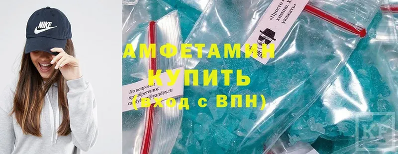 купить наркоту  Северск  Amphetamine 97% 