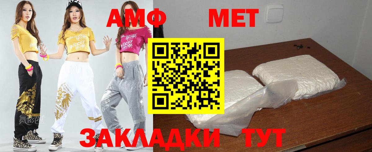 LSD-25  Конопля  Cocaine  Вход с VPN  МЕФ   Северск  ГАШИШ  КОКАИН 
