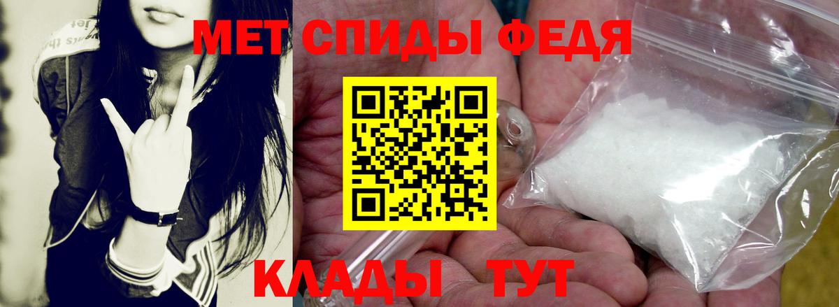 АМФЕТАМИН  Северск  Amphetamine  АМФ Premium 