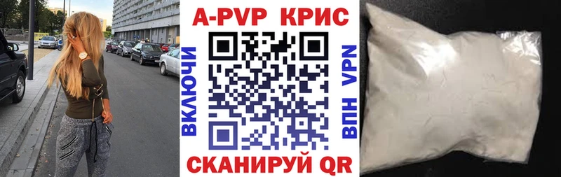 купить закладку  Северск  A-PVP СК КРИС 