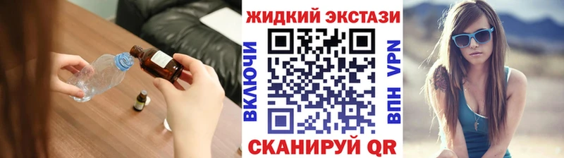 как найти закладки  Северск  Бутират вода 