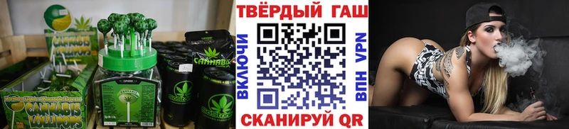 Печенье с ТГК конопля Северск