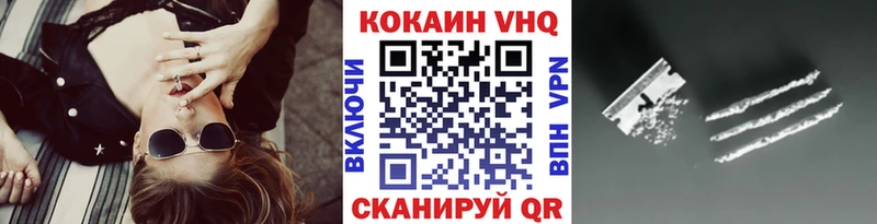 Cocaine Боливия  закладки  Северск 