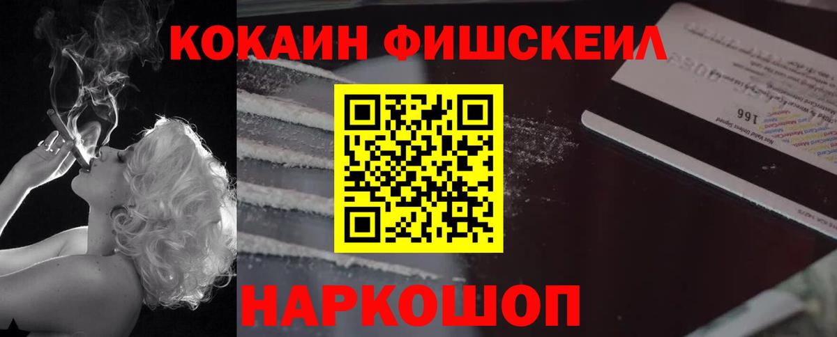 COCAIN 99%  Кокаин Перу  COCAIN  Северск  Вход с VPN 