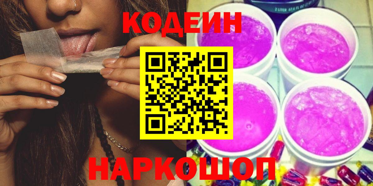 ГАШИШ Северск