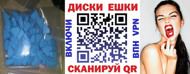 Ecstasy Cube  Северск 