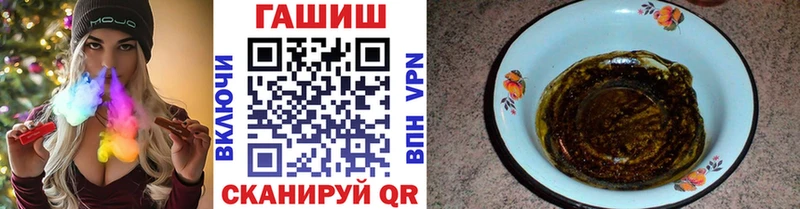 купить  сайты  Северск  ГАШИШ гашик 