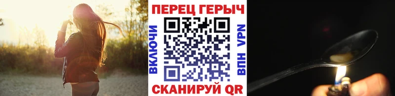 как найти наркотики  Северск  ГЕРОИН хмурый 