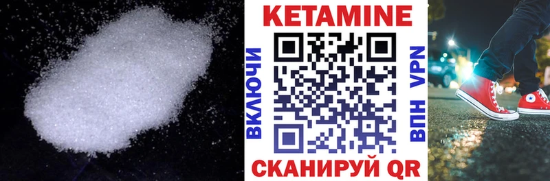 darknet телеграм  хочу   Северск  Кетамин ketamine 