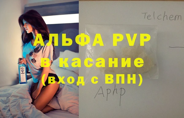 кристаллы Хадыженск