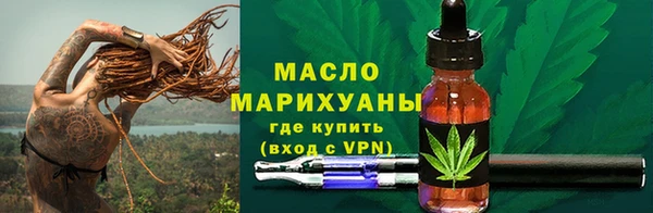 экстази Фурманов