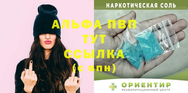 марихуана Ханты-Мансийск