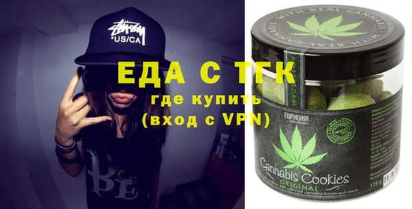 кристаллы Хадыженск