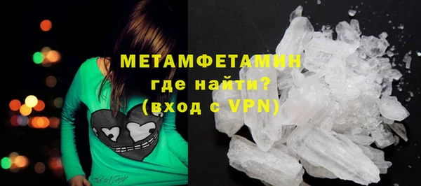 экстази Фурманов