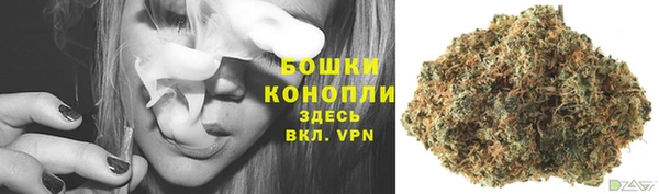кристаллы Хадыженск