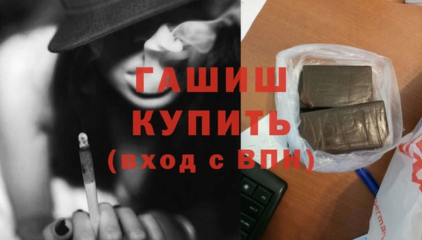 кристаллы Хадыженск