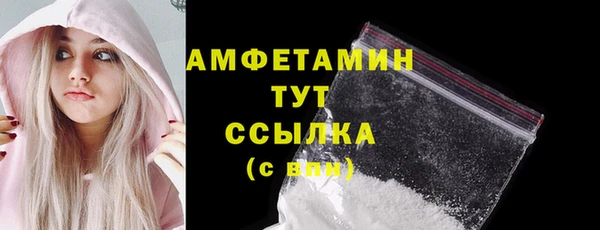 экстази Фурманов