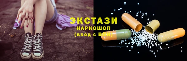 марихуана Ханты-Мансийск