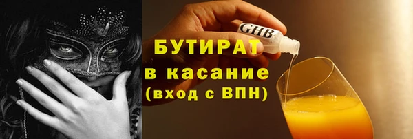 марихуана Ханты-Мансийск