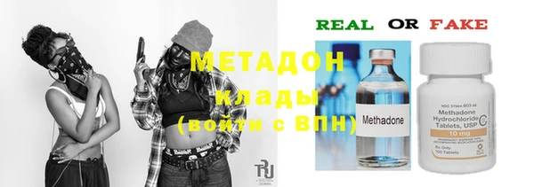 кристаллы Хадыженск