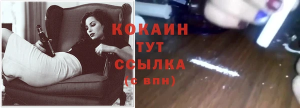 кристаллы Хадыженск