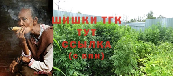 экстази Фурманов