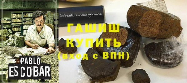 экстази Фурманов