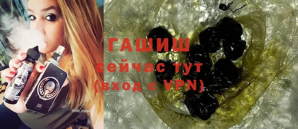экстази Фурманов