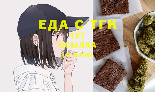 кристаллы Хадыженск