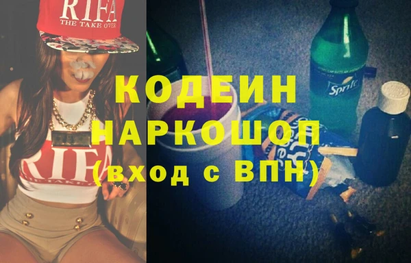 кристаллы Хадыженск