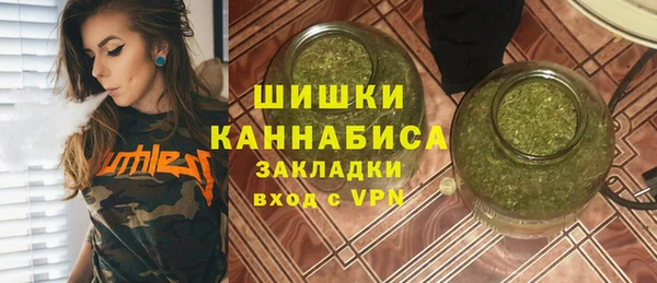экстази Фурманов