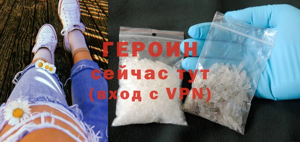 экстази Фурманов