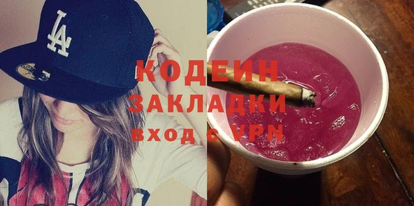 экстази Фурманов