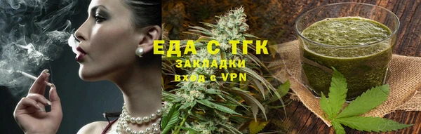 экстази Фурманов