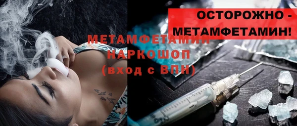 кристаллы Хадыженск