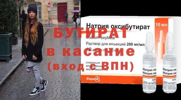 марихуана Ханты-Мансийск