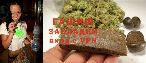 кристаллы Хадыженск