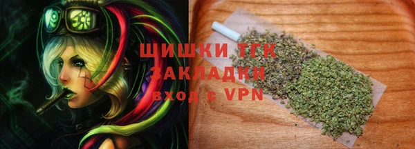 кристаллы Хадыженск