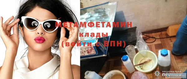 марихуана Ханты-Мансийск