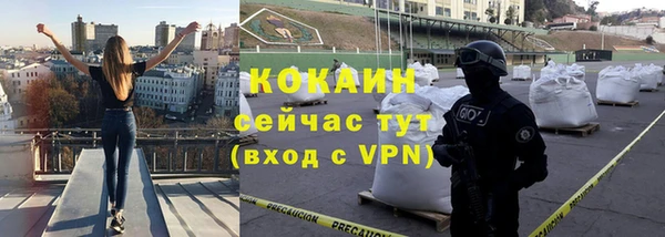 кристаллы Хадыженск