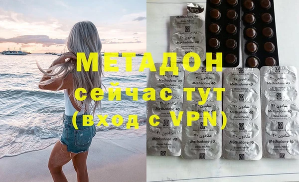 кристаллы Хадыженск
