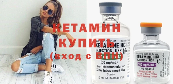 экстази Фурманов