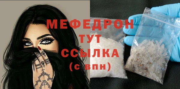 кристаллы Хадыженск
