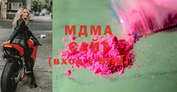 экстази Фурманов