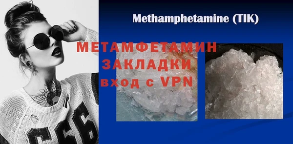 экстази Фурманов