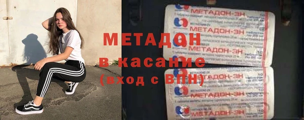 кристаллы Хадыженск