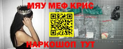 ALPHA-PVP Кандалакша