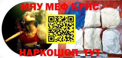ALPHA-PVP Кандалакша